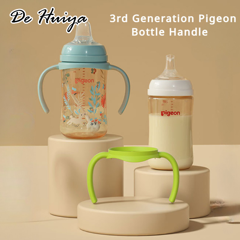 DEHUIYA [สี่สี] นกพิราบ3rd รุ่นที่วางขวดปากกว้างอุปกรณ์ขวดนม PP ที่วางขวด ราคา 10 บาท*ส่งฟรี