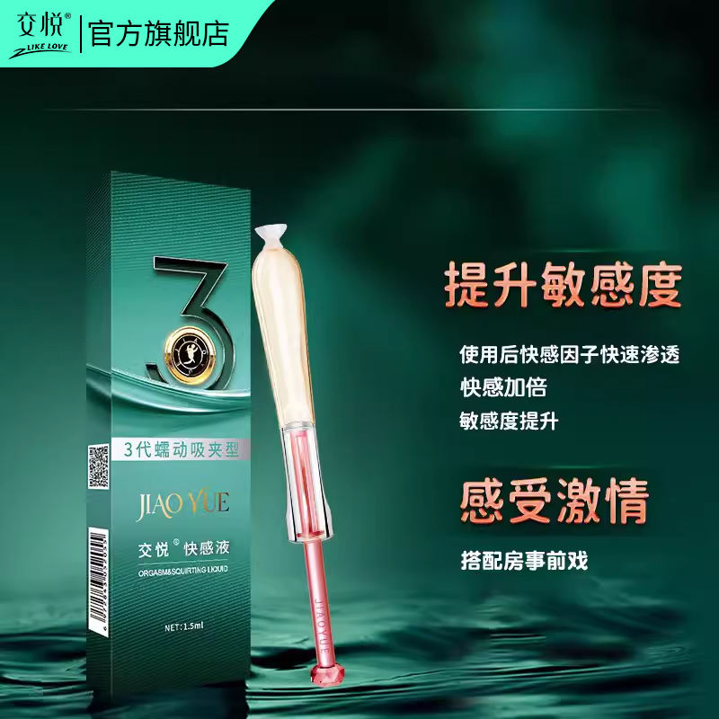 调情趣女用品性用具房趣道具成人夫妻共用床上增强高潮助爱工具sm Harga  56 Ringgit*Penghantaran Percuma