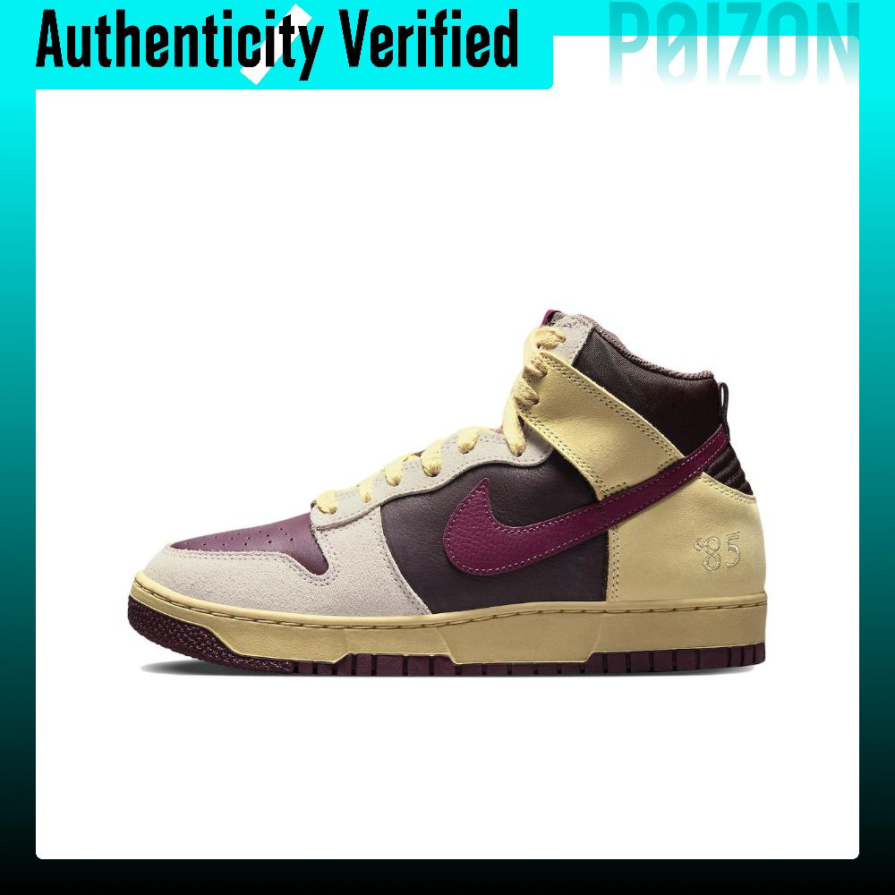 รองเท้าผู้หญิง Nike Dunk รองเท้าสเก็ตผู้หญิงหุ้มข้อสูงสีเบจม่วงเหลือง FD0794-700 ราคา 13,531 บาท*ส่งฟรี