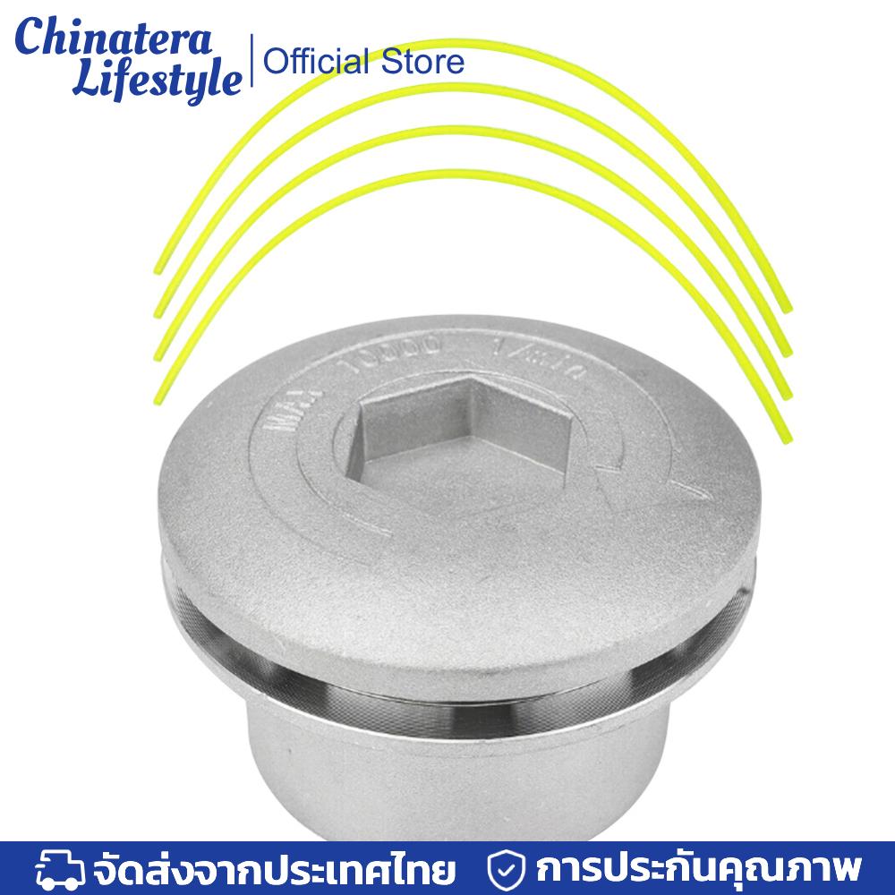 อุปกรณ์ทำสวนและตกแต่งกลางแจ้ง Chinatera หัวอลูมิเนียมที่ตัดแต่งหัวอลูมิเนียมหัวสากลที่มีหัวตัดหญ้าในสวน 4lines สำหรับตัดหญ้ารุ่นที่แตกต่างกัน