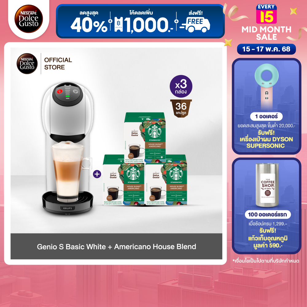 NESCAFE DOLCE GUSTO Genio S Basic White