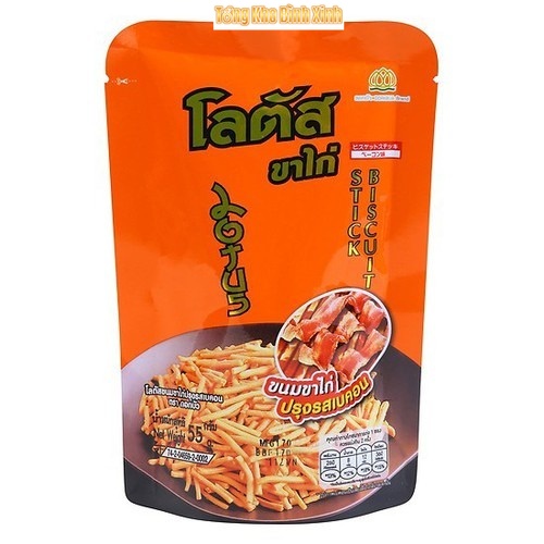 Bánh Que Cọng Cam Thái Lan Vị Thịt Nướng Stick Biscuit Bacon Flavour Dorkbua Brand