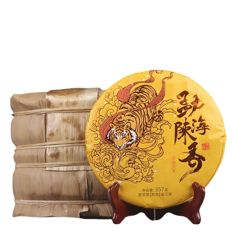 Natural Herbal Yunnan Menghai Chenxiang Golden Bud Ripe Puerh Tea Cake 357g Healthy Daily Tea for Men Leisure Drinking ราคา 7,777 บาท*ส่งฟรี