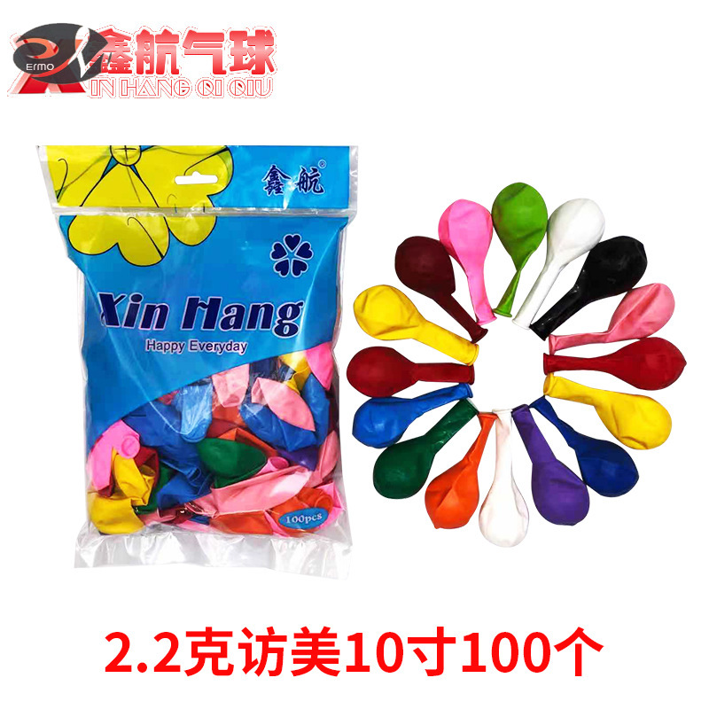 Ermo 2.2 grams of matte thickened decorative balloons(Color sent randomly) ราคา 59 บาท*ส่งฟรี
