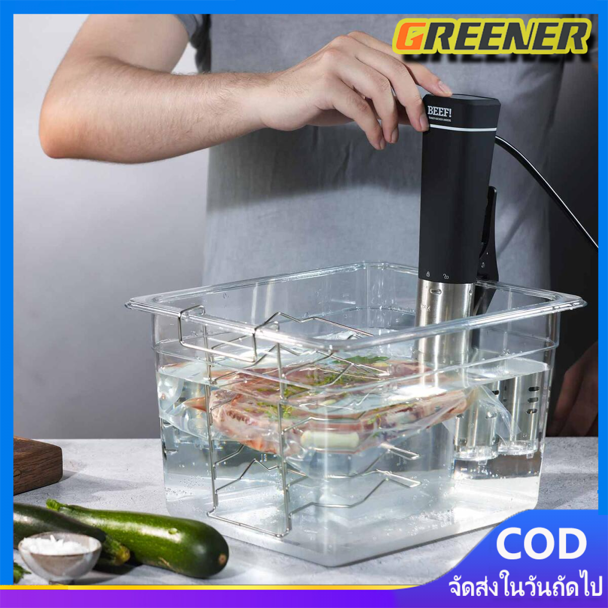 Greener อ่างซูวี พร้อมฝาปิดขนาด 11 ลิตร ตะแกรงสแตนเลส Sous vide ชั้นยึดจับสเเตนเลส Sous Vide Cooker 11L Container and Rack ราคา 797 บาท*ส่งฟรี