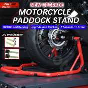 2-in-1 Motorcycle Paddock Stands with Adapters for Maintenance