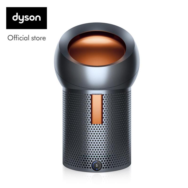Dyson Pure Cool Me™ Personal Purifying Fan Gunmetal Copper Singapore