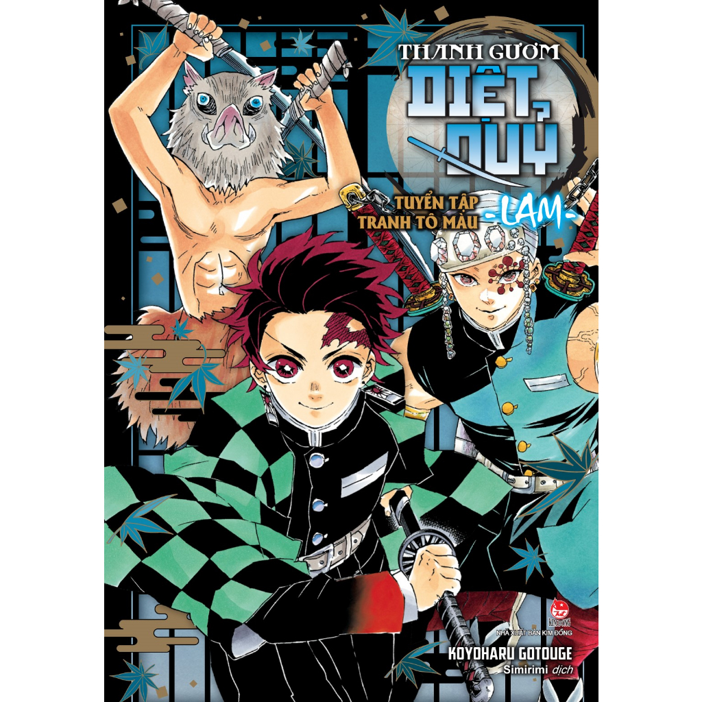 Sách Tuyển tập tranh tô màu Thanh gươm diệt quỷ - Bản Lam - Kimetsu no Yaiba - NXB Kim Đồng