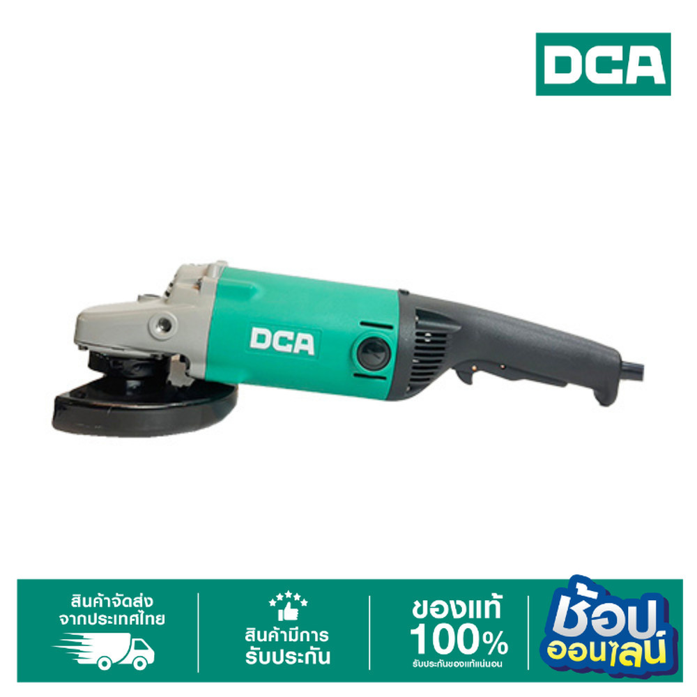 DCA เครื่องเจียร 9" W/O SOFT START ASM230A (ไม่แถมใบเจียร) ราคา 3,140 บาท*ส่งฟรี