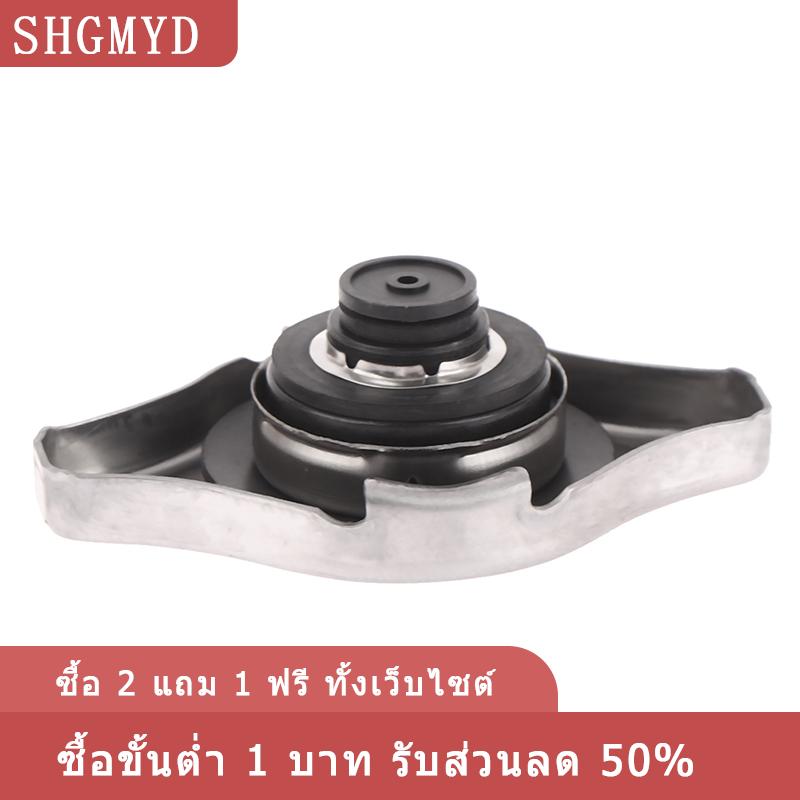 [COD] SHGMYD เข้ากันได้กับ Honda Accord CRV 1.1ฝาครอบหม้อน้ำ Anti-scold COVER 19045-PAA-A01 19045-RAA-003 ราคา 58 บาท*ส่งฟรี