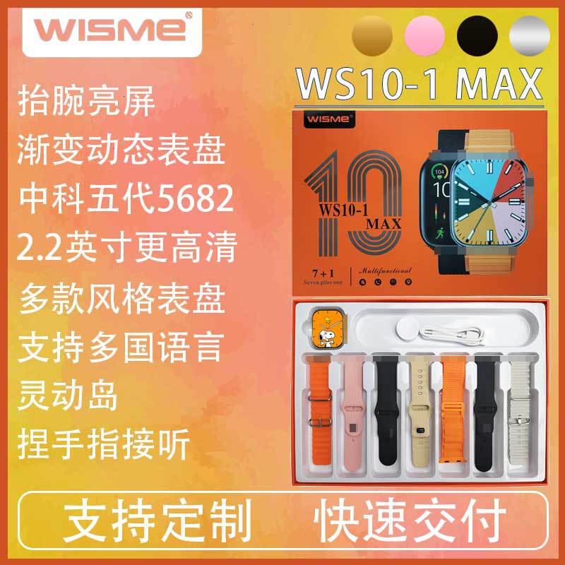 Đồng hồ thông minh tối đa WS10-1 với dây đeo 7, trả lời cử chỉ đảo nhanh nhẹn, Bluetooth, nhiều ngôn