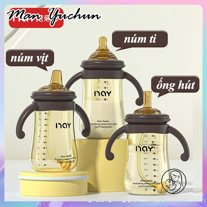 MANYUCHUN [3 IN1] ฟรี BPA, ขวด300มล. สำหรับทารกคอกว้างรวมถึงจุกนมหลอกและหลอด ราคา 18 บาท*ส่งฟรี