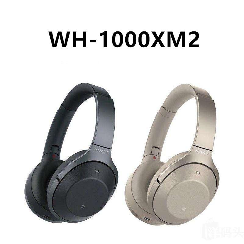 Sony Noise Cancelling Headphones WH1000XM2: Over Ear Wireless Bluetooth Headphones with Microphone - Hi Res Audio and Active Sound Cancellation - Black Singapore