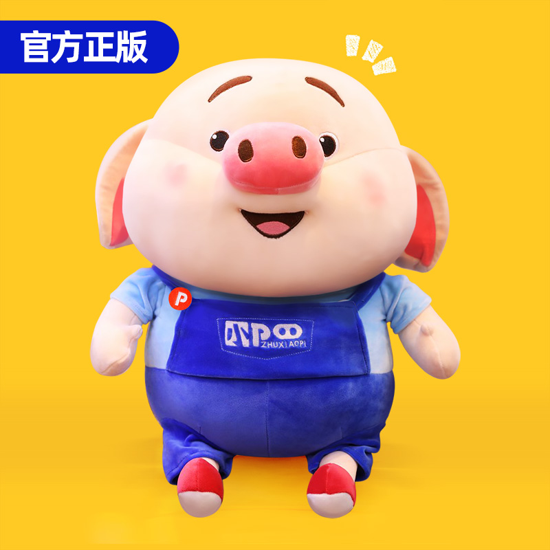 D6EP Pig small fart plush toy big cloth doll's home XSOL