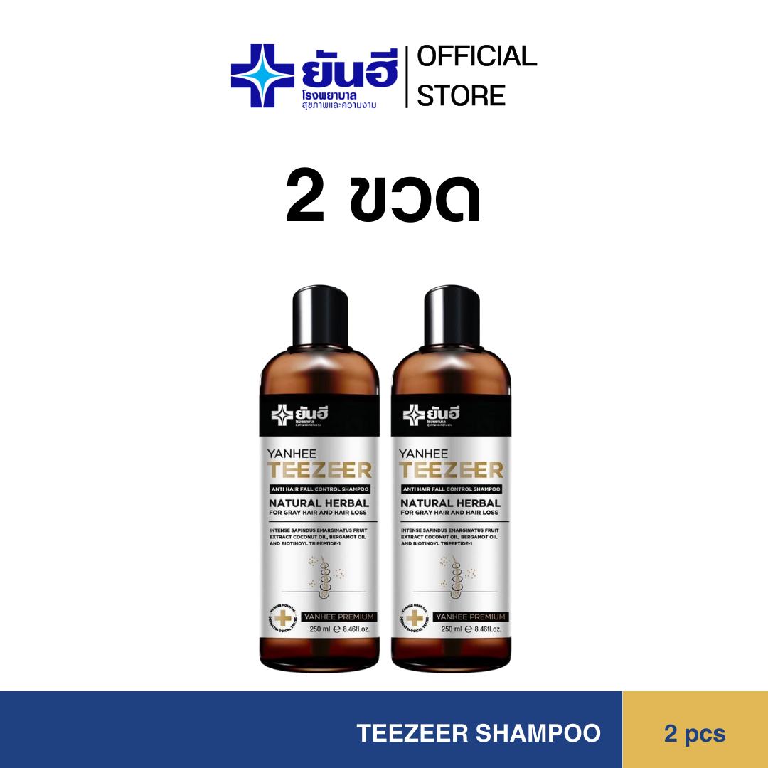 (2 Bottles)Yanhee Teezeer Shampoo Yanhee Teezeer Anti-Hair Fall Control Shampoo, Nourishes Hair, Hairserum, Thin Hair, Hair Loss, Split Ends, Dandruff, Itchy Scalp. ราคา 1,590 บาท*ส่งฟรี