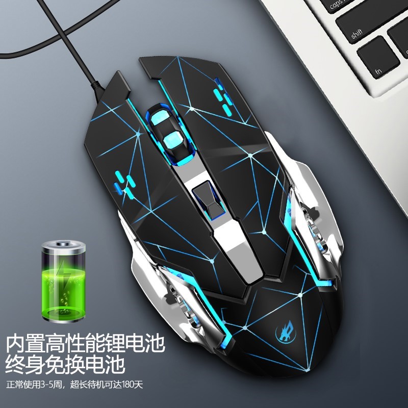 MSI cuối cùng bóng Bluetooth có thể sạc Nam Nữ Chuột chơi game không dây