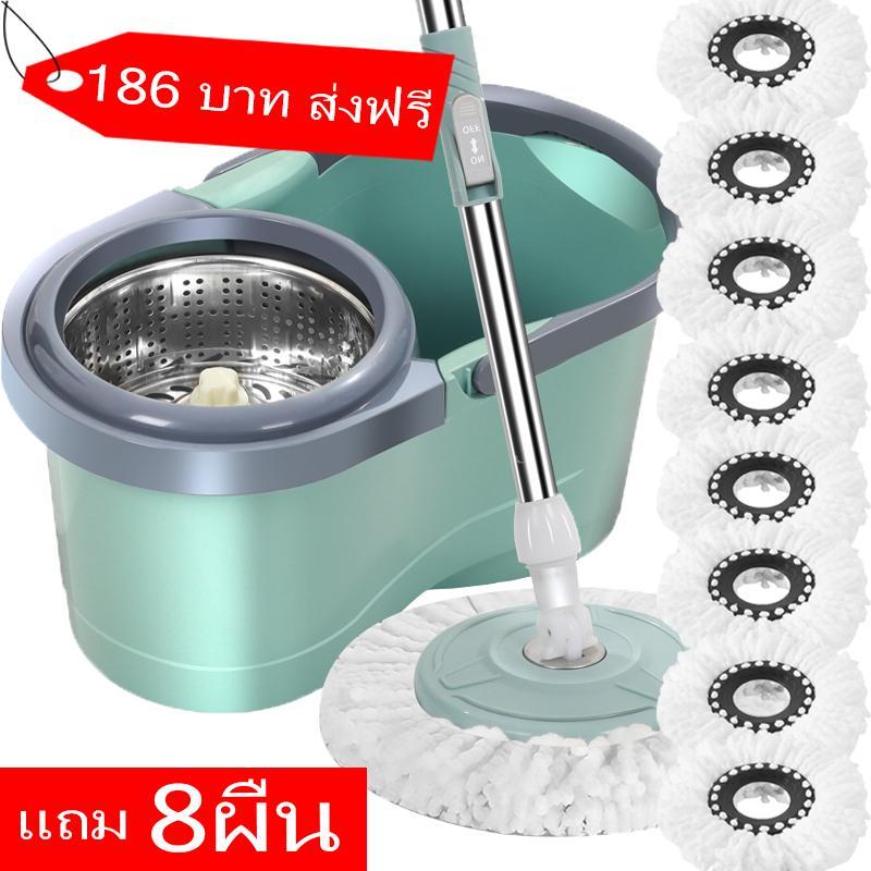 ชุดถังปั่น ไม้ม๊อบ ไม้ม๊อบถูพื้น Spin Mop ถังสีเขียวผ้า8ผืน ชุดถังปั่นไม้ถูพื้นสเเตนเลส ชุดถังปั่นไม้ถูพื้น ไม้ถูพื้นสแตนเลส ถังปั่นไม้ม๊อบ ชุดถังป Clean ทำความสะอาด Clean ราคา  186 บาท*ส่งฟรี