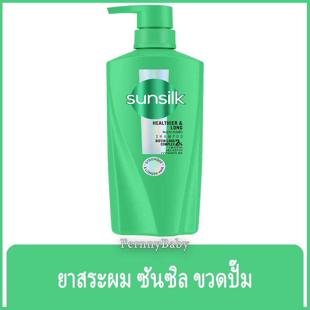 FernnyBaby ซันซิล SunSilk 325ML ยาสระผม แชมพูสระผม ซันซิล หัวปั้ม รุ่น ซันซิล ยาสระ สีเขียว 325 มล.