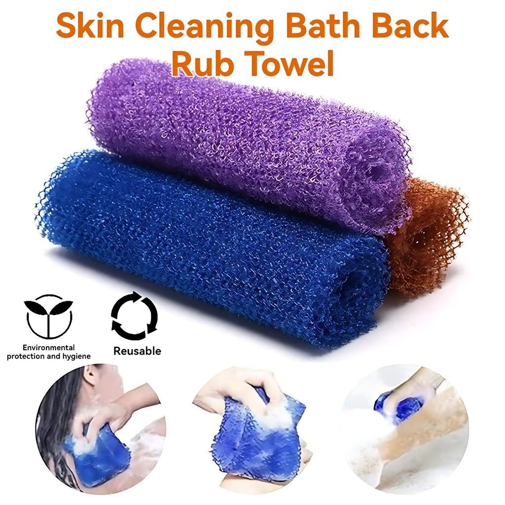 African Net Sponge 2 Pack, Back Scrubber For Shower, UK | Ubuy