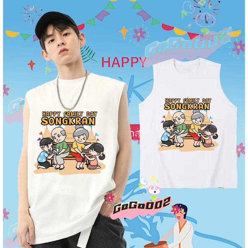 พร้อมส่ง ใหม่ เทศกาลสงกรานต์ เสื้อกั๊กแขนกุด 2568 Songkran Festival เสื้อกั๊ก ดำ / ขาว เย็นสบาย ผ้าฝ้าย แขนสั้น คอกลม พิมพ์ลายเทศกาล คุณภาพสูง ขนาด#057 ราคา 139 บาท*ส่งฟรี