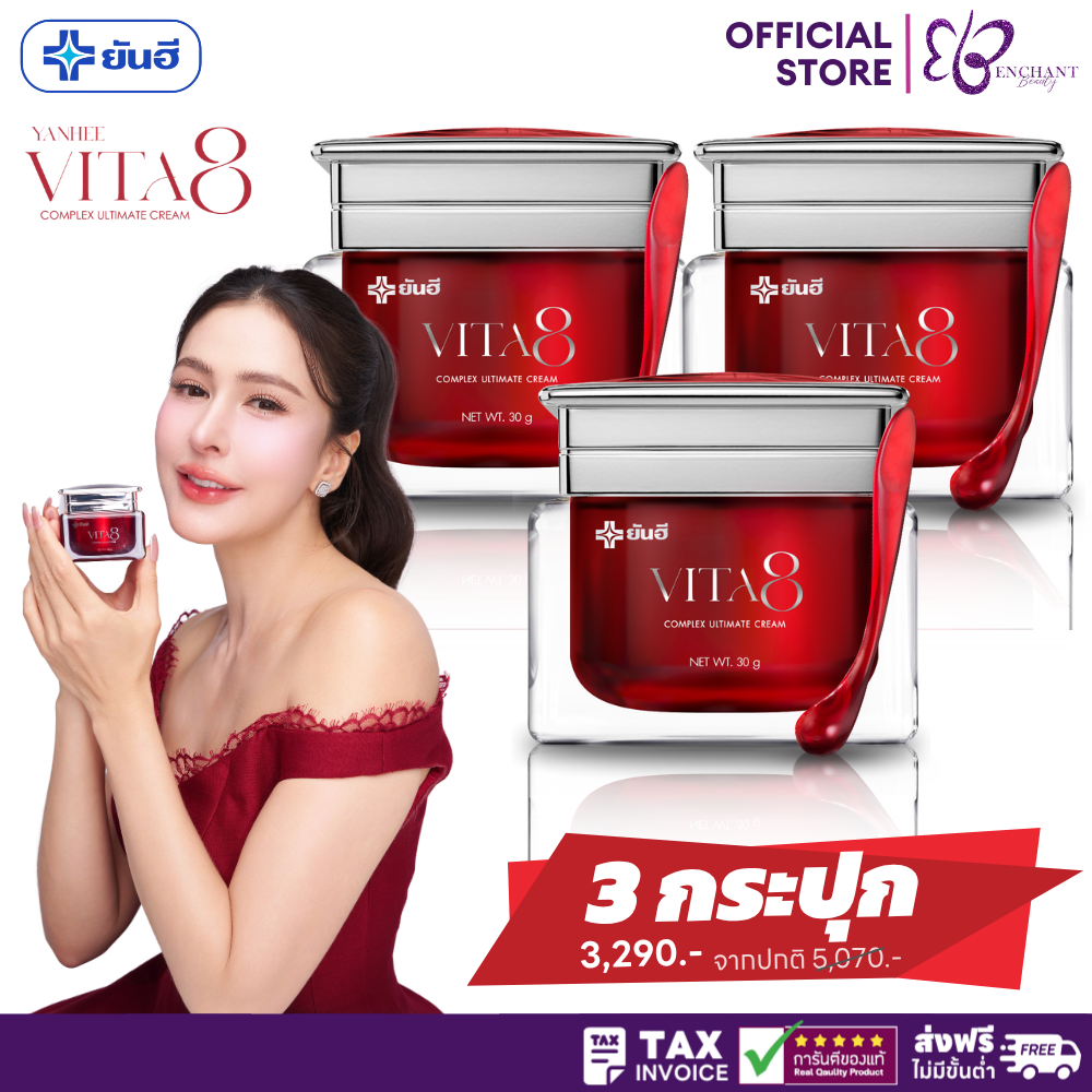 Yanhee Vita8 Cream (3กระปุก) ยันฮี ไวต้าเอจ ครีมทาหน้า ดูแลผิวหน้า เกลี่ยง่าย ซึมเร็ว (30กรัม) ราคา 1,290 บาท*ส่งฟรี