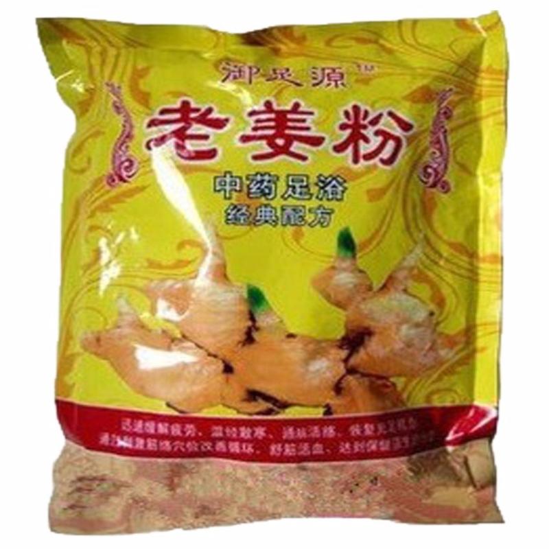 Buy 1 Ginger + 1 Red Flower Foot Spa Powder Promotes Good Sleep and Blood Circulation Singapore