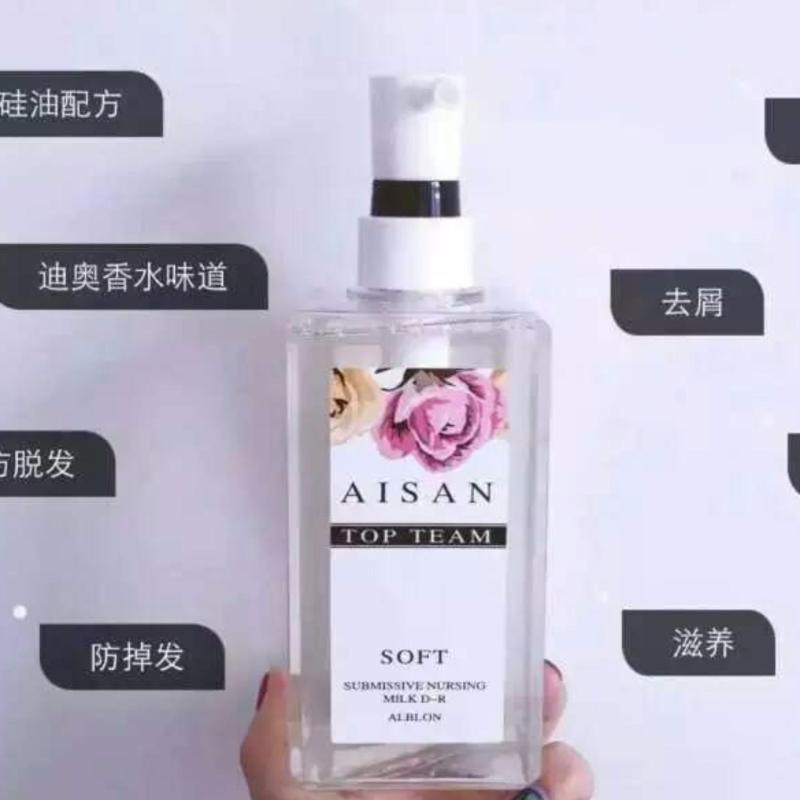 Buy Aisan Top Team Shampoo Singapore
