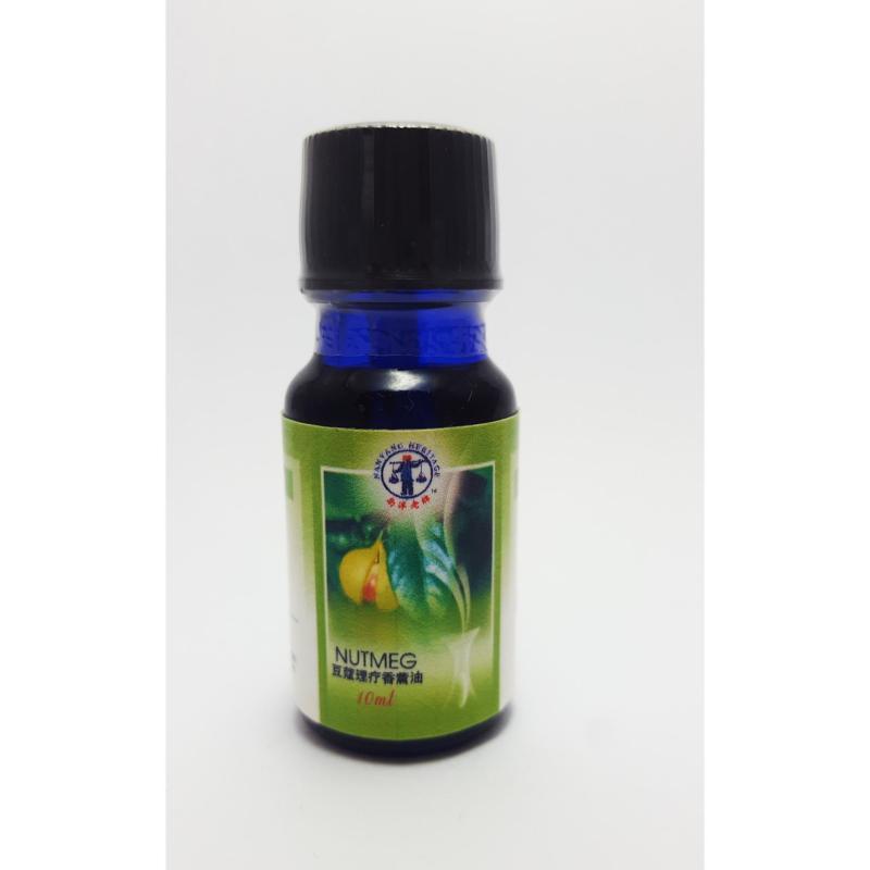 Buy Nanyang Heritage 10ml Essential Oil Nutmeg 豆蔻 Made In Singapore 新加坡制造 Singapore