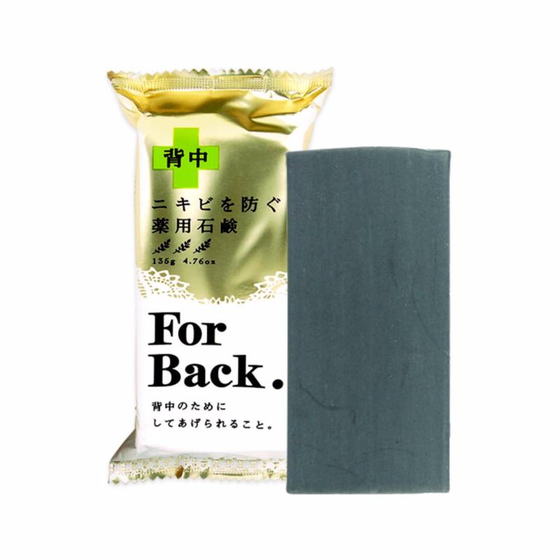 Buy Pelican Medicated Anti Acne Soap for Back 135g Singapore