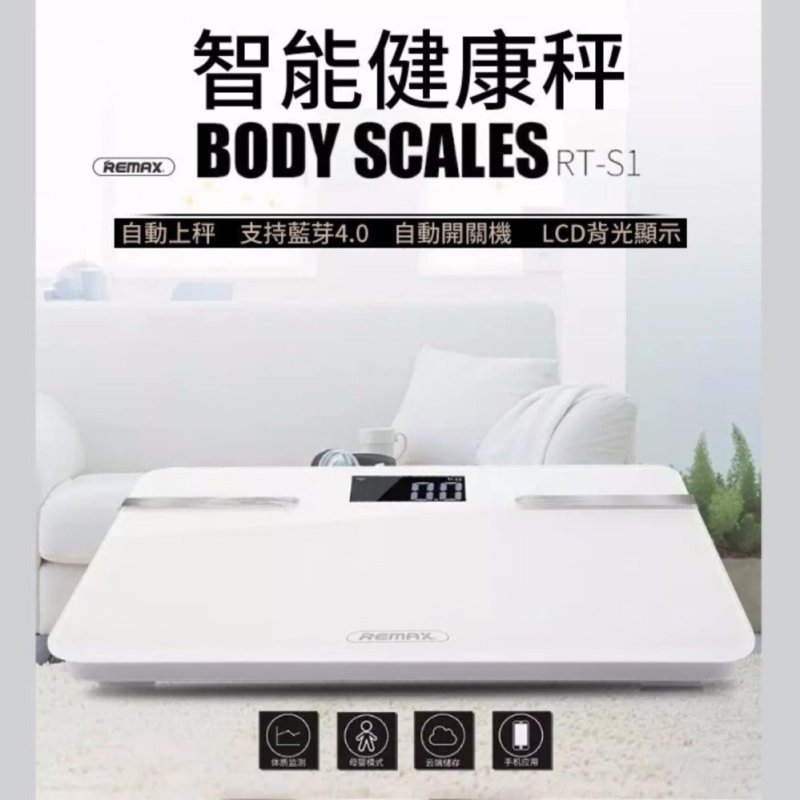 Buy Remax Weighing Scale Singapore