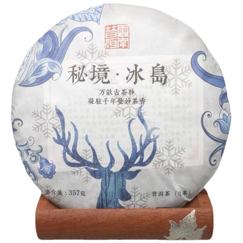2016 Bánh trà puer Vân Nam Bingdao 357g trà pu'er thô Trà Xuân trà nhẹ nhàng