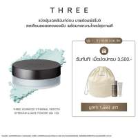 THREE Advanced Ethereal Smooth Operator Loose Powder X04 10g อัพผิวไบร์ท เบลอรูขุมขน ช่วยคุมมัน