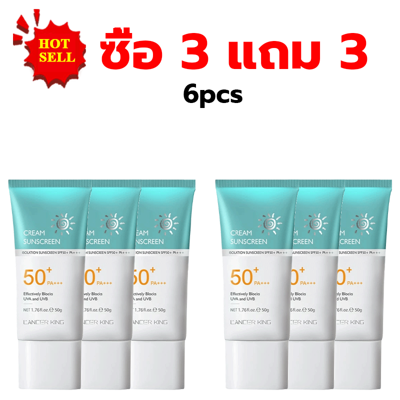 Buy 3 Get 3 Free Lancer King Sunscreen - Sunscreen Spf 50+Pa+++ Lightweight, Sweat-Proof, Not Sticky, Uv Sun Protection Cream 50g Skincare Facial Sunscreen Cream for All Skin Type