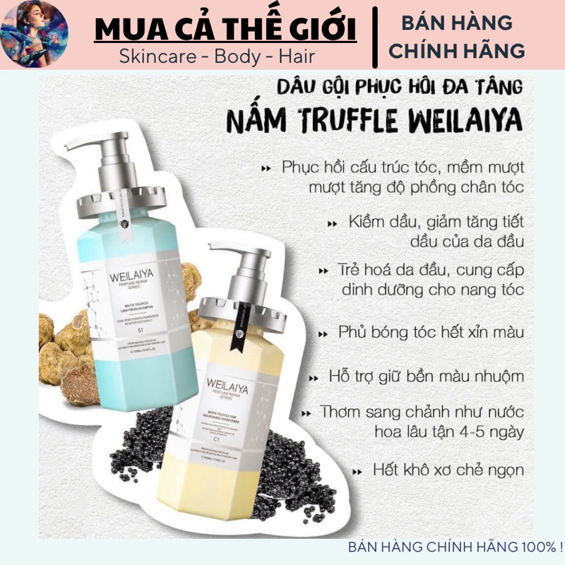 Bộ dầu gội xả phục hồi đa tầng nấm truffle weilaiya