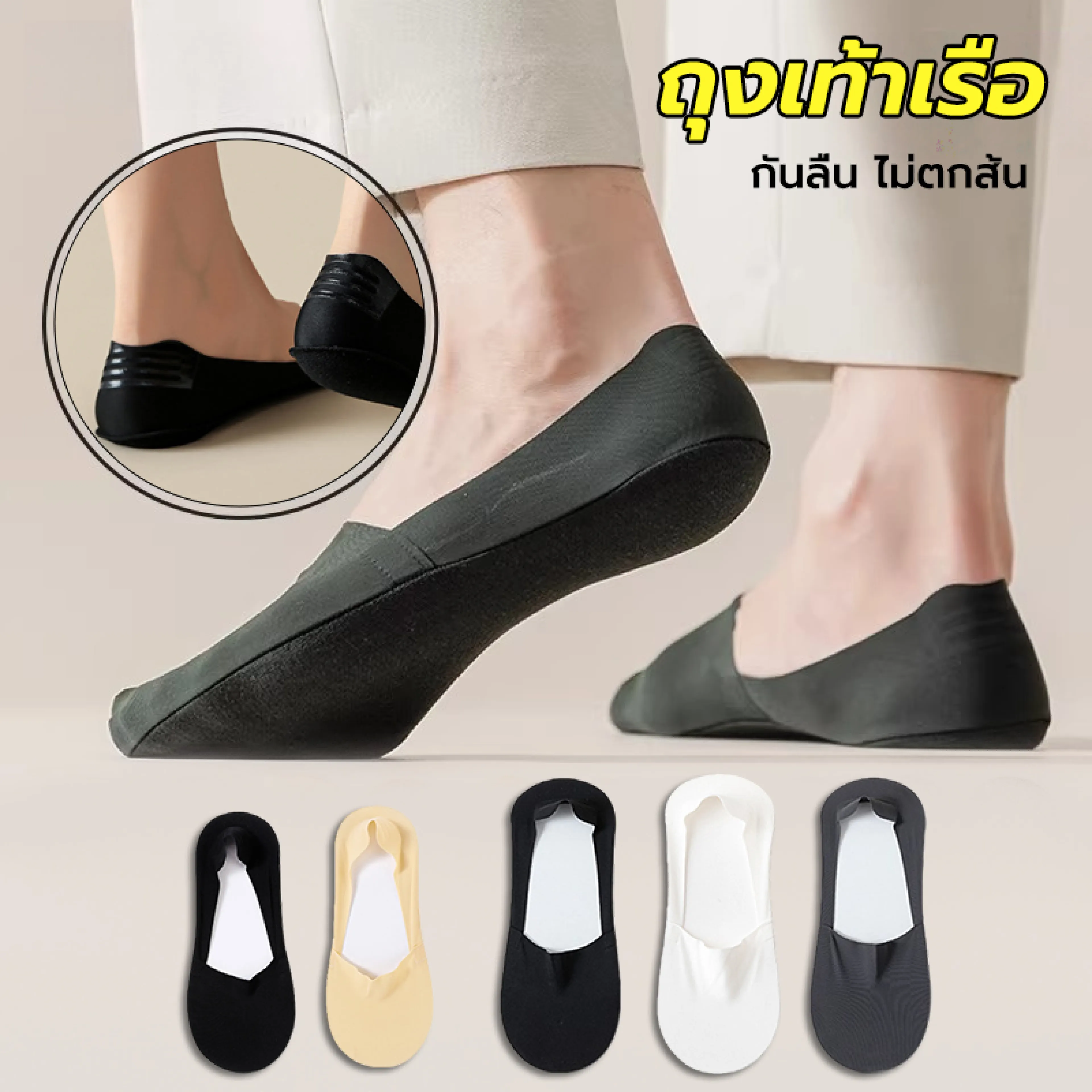 Ice Silk Boat Socks Fashion Socks Short Socks Plain Colored Socks with Hidden Edges and Protective Silicone, Comfortable to Wear, Suitable for Both Women and Men.