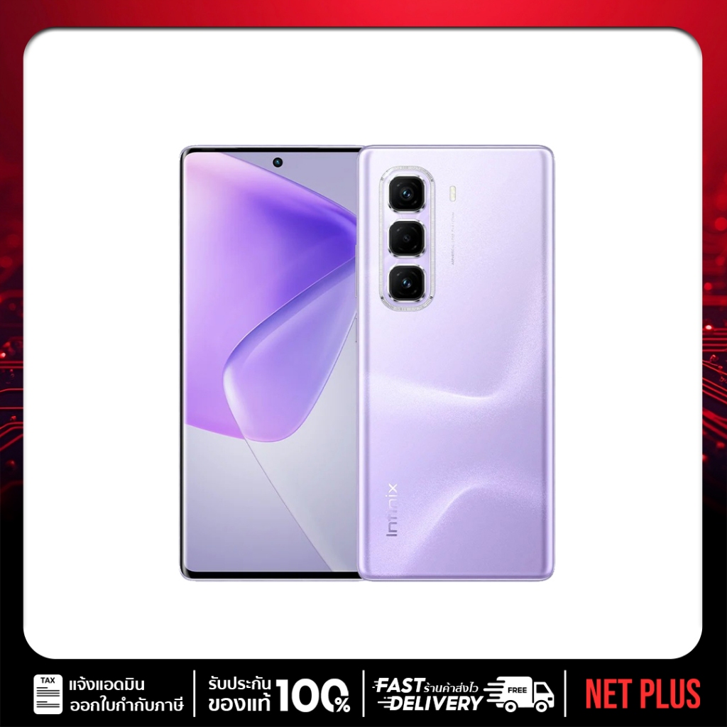 Infinix Hot 50 Pro Plus 8/256GB กว้าง 6.78 นิ้ว Mali-G57 MC2 แบตเตอรี่ 5,000 mAh รองรับชาร์จไว 33W ราคา 6,350 บาท*ส่งฟรี