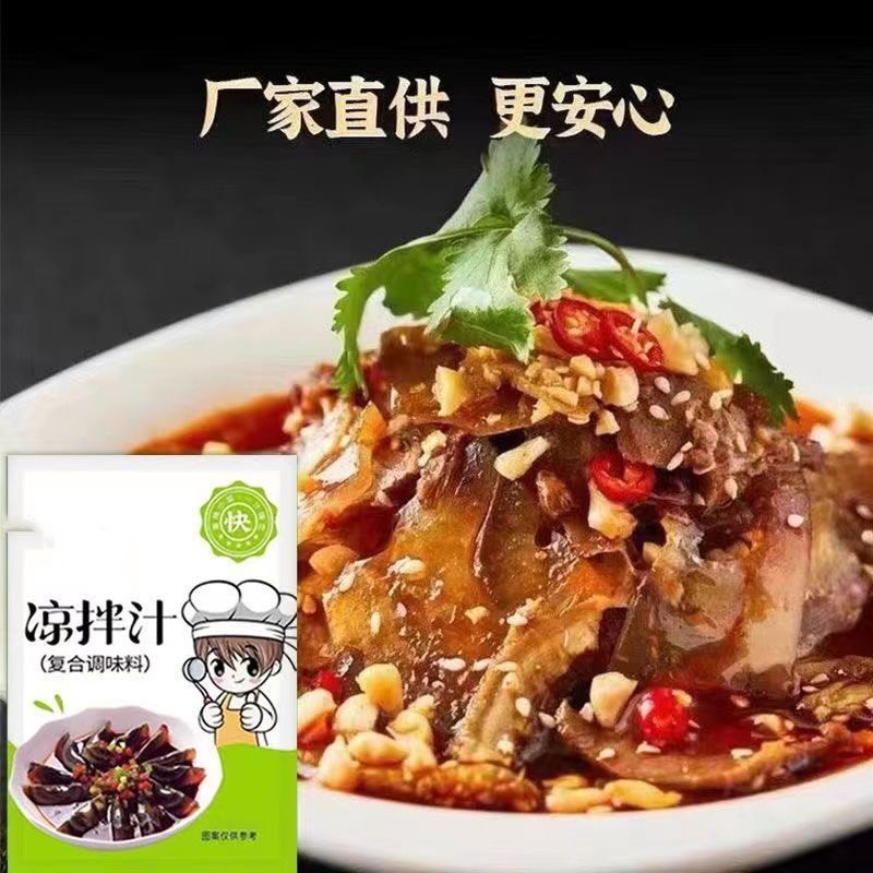 [Loại thượng hạng] Nước xốt lạnh đa năng trộn salad, trộn tai heo, nộm rau củ, nộm hoa chuối, hương vừng thơm mát