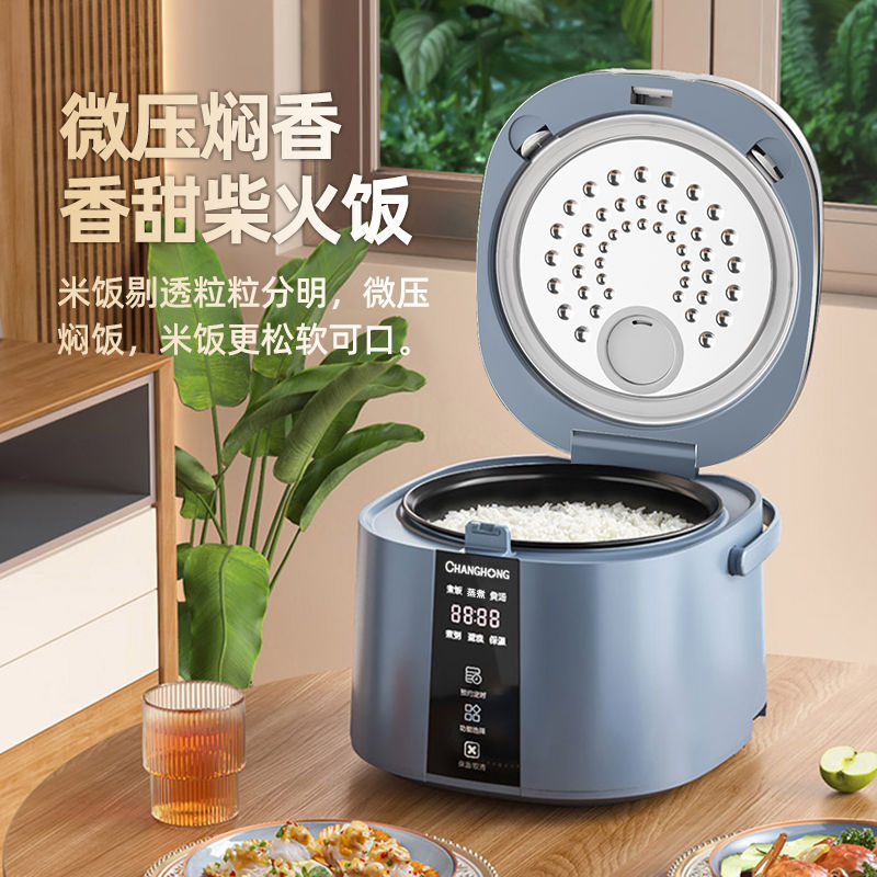 Changhong Intelligent Rice Cooker Home Multifunctional Small Cooking  Porridge Soup Cooking Rice 2L-5L4 Personal Rice Cooker220V