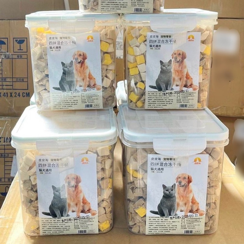Thức ăn sấy khô - gà viên mix 4 vị dinh dưỡng cho chó mèo