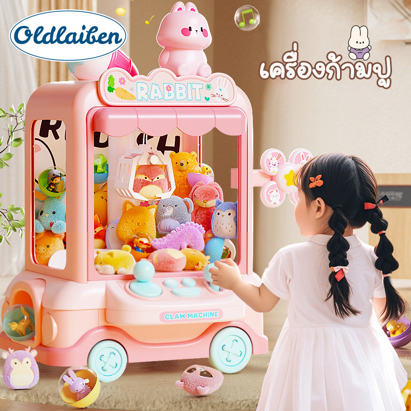 Oldlaiben Large Doll Cabinet a Cabinet Full of Dolls That Can Be Played with in Real Life. Simulation Doll Cabinet, Very Good Quality, Children's Toys ราคา 420 บาท*ส่งฟรี