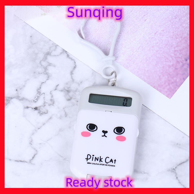 SQ Stationery [Flash Sale] Máy Tính Xách Tay Móc Khóa Sáng Tạo kích thước bỏ túi đồ dùng văn phòng máy tính - 5