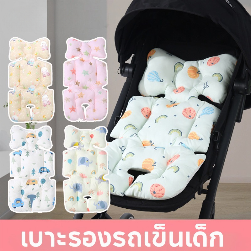 【Blinkin】 stroller cushion, baby stroller accessories cotton breathable stroller cushion is applicable to all stroller models.