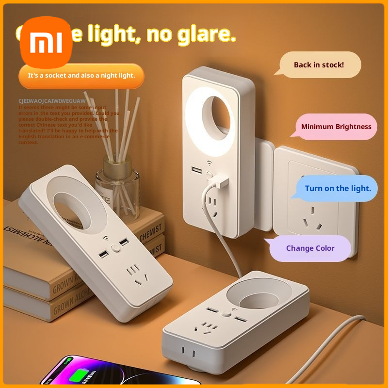 Smart Night Light Socket with USB Charging Ports and Adjustable Brightness for Bedroom and Dormitory Use ราคา 31 บาท*ส่งฟรี