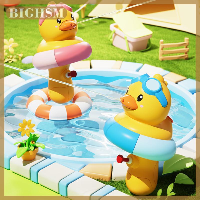 BIGHSM Thời trang Súng nước đồ chơi mini phun nước súng bé tắm Đồ chơi mùa hè bãi biển hồ bơi nước mực phim hoạt hình vịt nhỏ phun đồ chơi
