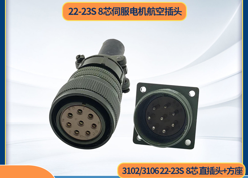 MR-PWCNS13108, 22-23S | Đầu Nối Chuyên Dụng Cho Động Cơ Servo Mitsubishi, Yaskawa, 8 Chân - nối thẳng+ cắm vuông
