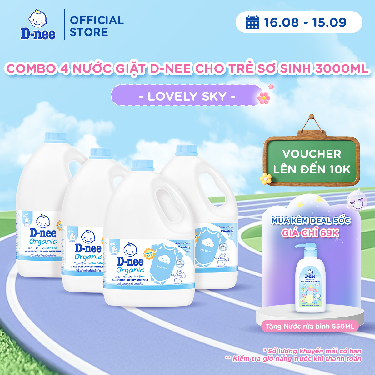 Combo 4 Nước giặt quần áo D-nee 3000 ML - Lovely Sky