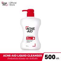 [ส่งฟรี]ACNE-AID LIQUID CLEANSER 500 ML แอคเน่-เอด ลิควิด เคลนเซอร์ สำหรับผิวมัน เป็นสิวง่าย 500 มล
