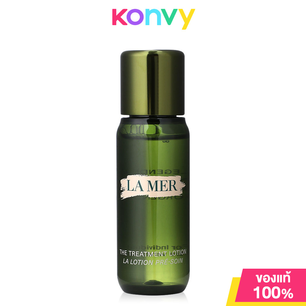 La Mer the Treatment Lotion 30ml ลาแมร์ โลชั่นบำรุงผิวสูตรน้ำ ราคา 1,499 บาท*ส่งฟรี