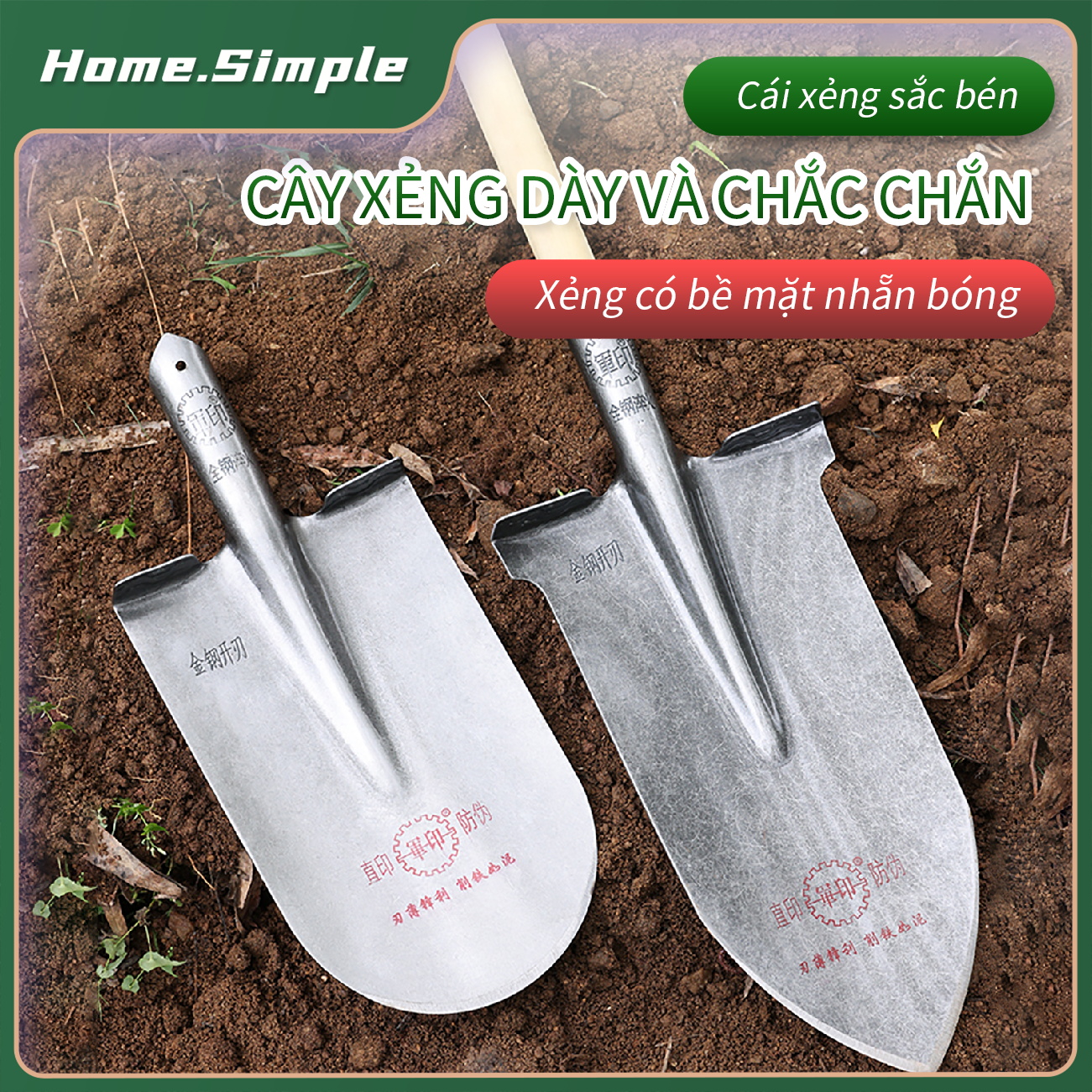 Len xẻng đào đất chuyên dụng Xẻng vuông xẻng xúc đất xẻng vuông cỡ nhỏ hoặc nhỡ