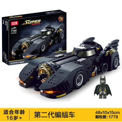 China Building Block 76139 New Batcar Batman Tank 80th Anniversary Boys Splicing Block Toy Gift